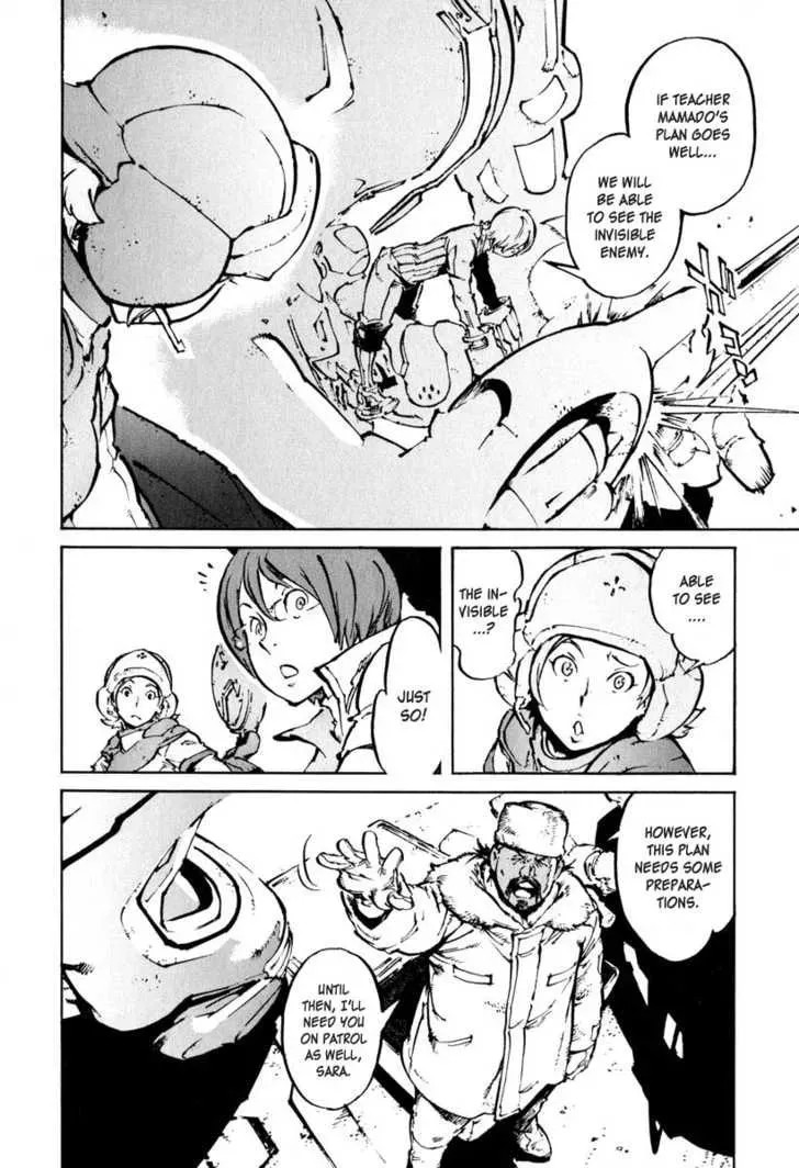 Read Overman King Gainer chapter 20 image 10 on Lezhin