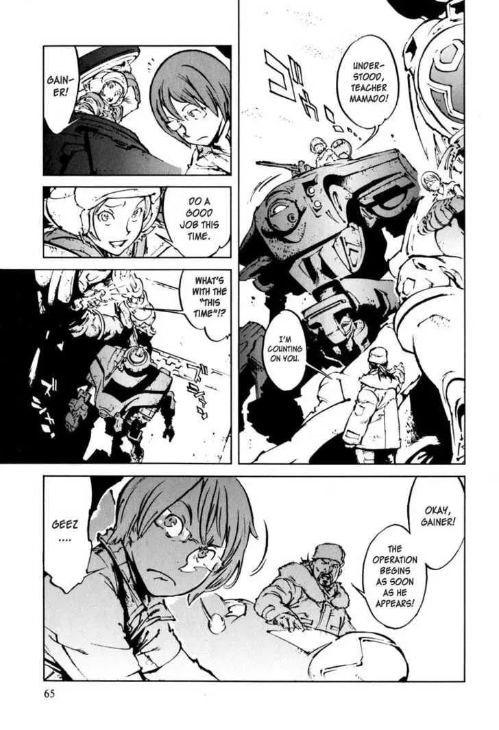 Read Overman King Gainer chapter 20 image 11 on Lezhin