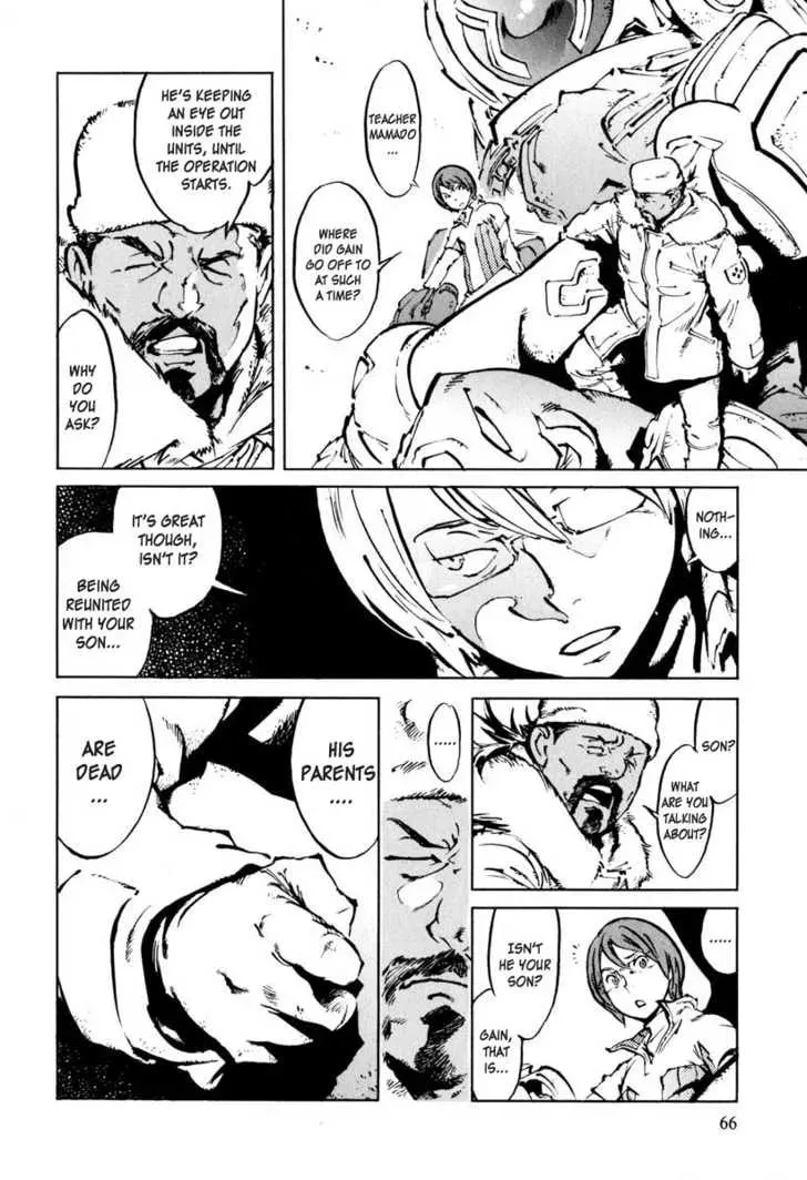 Read Overman King Gainer chapter 20 image 12 on Lezhin