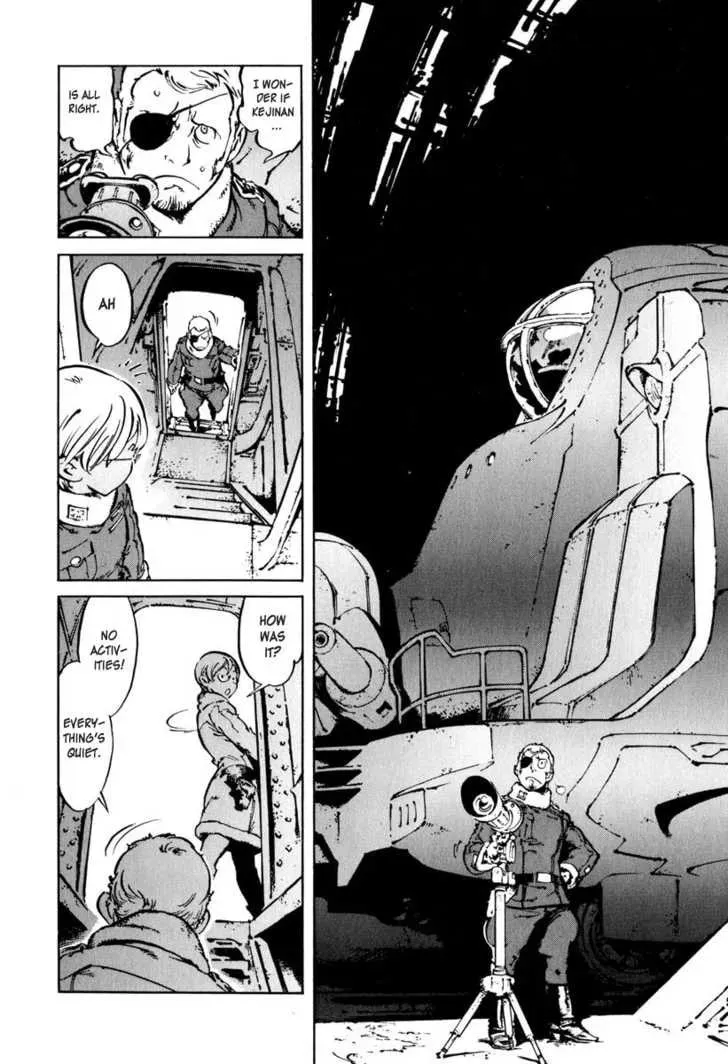 Read Overman King Gainer chapter 20 image 6 on Lezhin