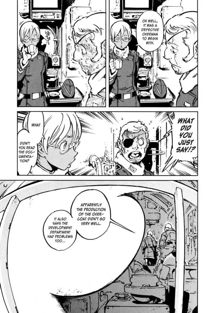 Read Overman King Gainer chapter 20 image 7 on Lezhin