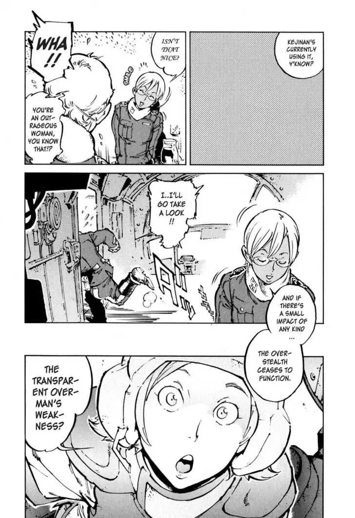 Read Overman King Gainer chapter 20 image 8 on Lezhin