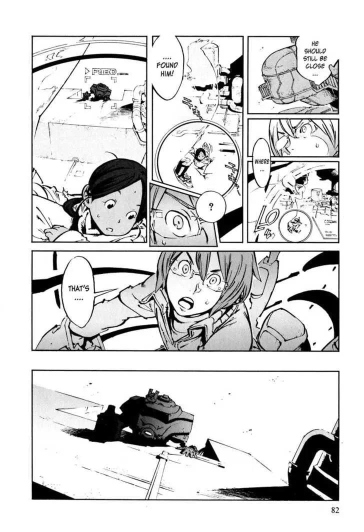 Read Overman King Gainer chapter 21 image 13 on Lezhin
