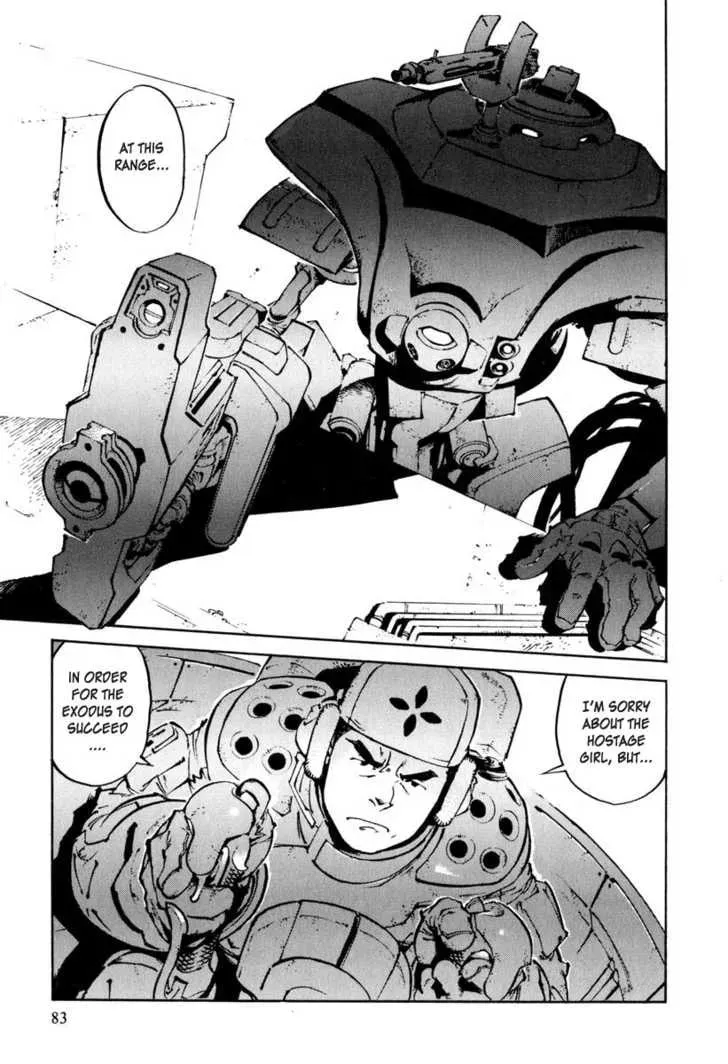 Read Overman King Gainer chapter 21 image 14 on Lezhin