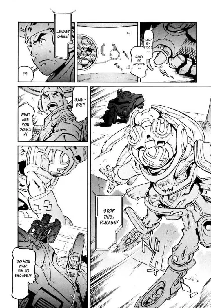Read Overman King Gainer chapter 21 image 15 on Lezhin