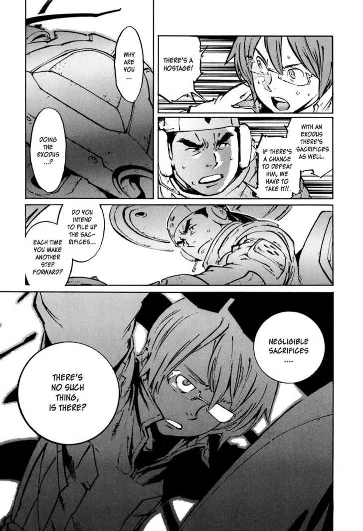 Read Overman King Gainer chapter 21 image 16 on Lezhin