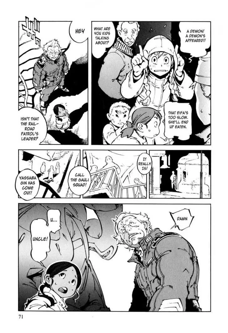 Read Overman King Gainer chapter 21 image 2 on Lezhin