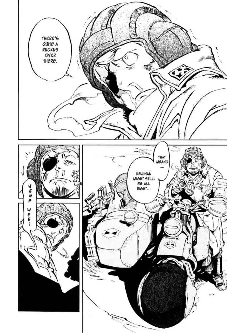 Read Overman King Gainer chapter 21 image 20 on Lezhin