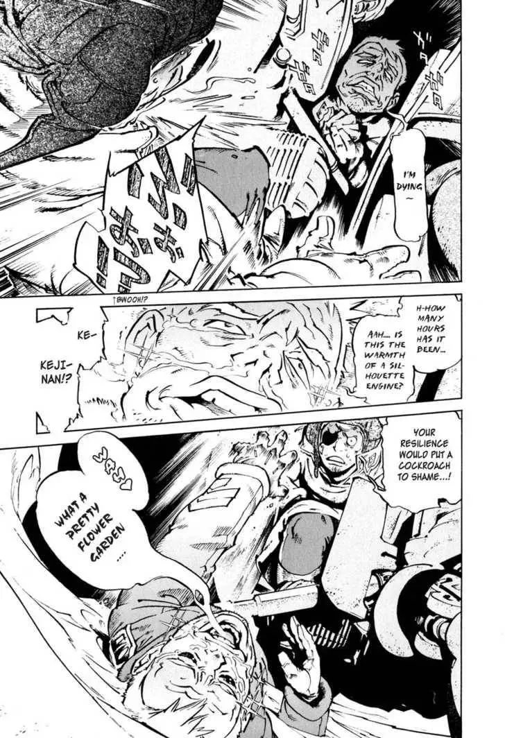Read Overman King Gainer chapter 21 image 21 on Lezhin