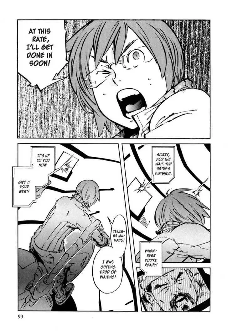 Read Overman King Gainer chapter 21 image 23 on Lezhin
