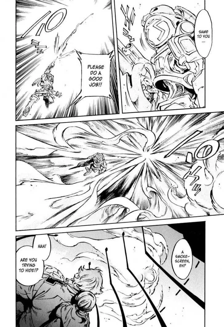 Read Overman King Gainer chapter 21 image 24 on Lezhin