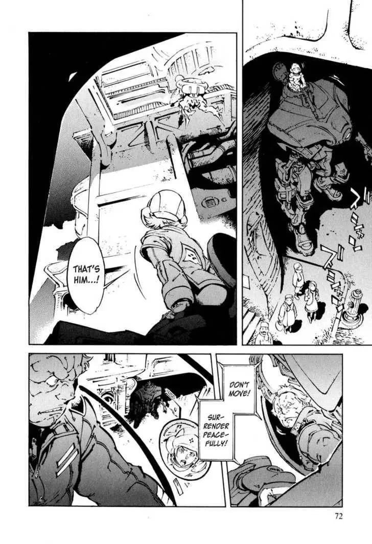 Read Overman King Gainer chapter 21 image 3 on Lezhin