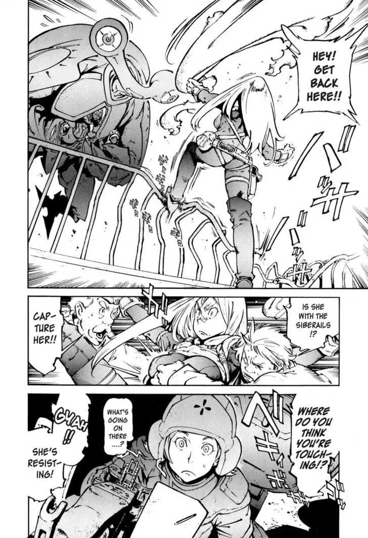 Read Overman King Gainer chapter 21 image 7 on Lezhin