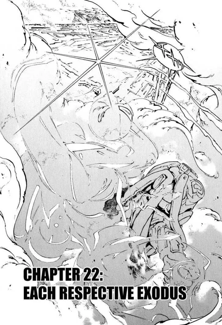 Read Overman King Gainer chapter 22 image 1 on Lezhin