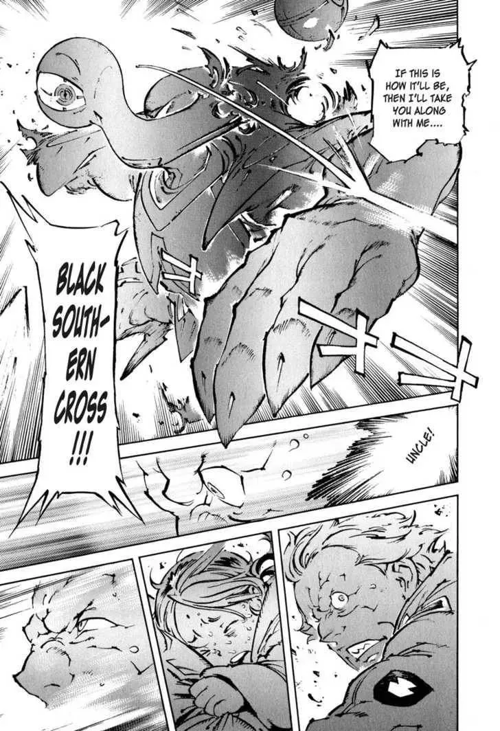 Read Overman King Gainer chapter 22 image 13 on Lezhin