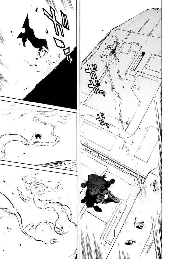 Read Overman King Gainer chapter 22 image 16 on Lezhin