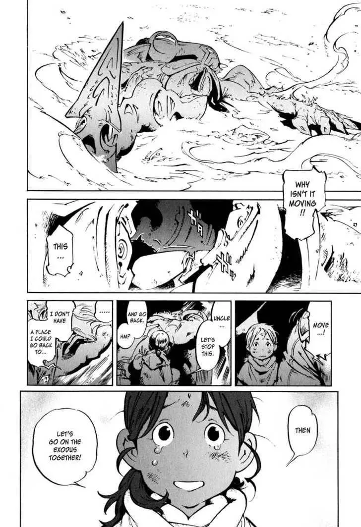 Read Overman King Gainer chapter 22 image 17 on Lezhin
