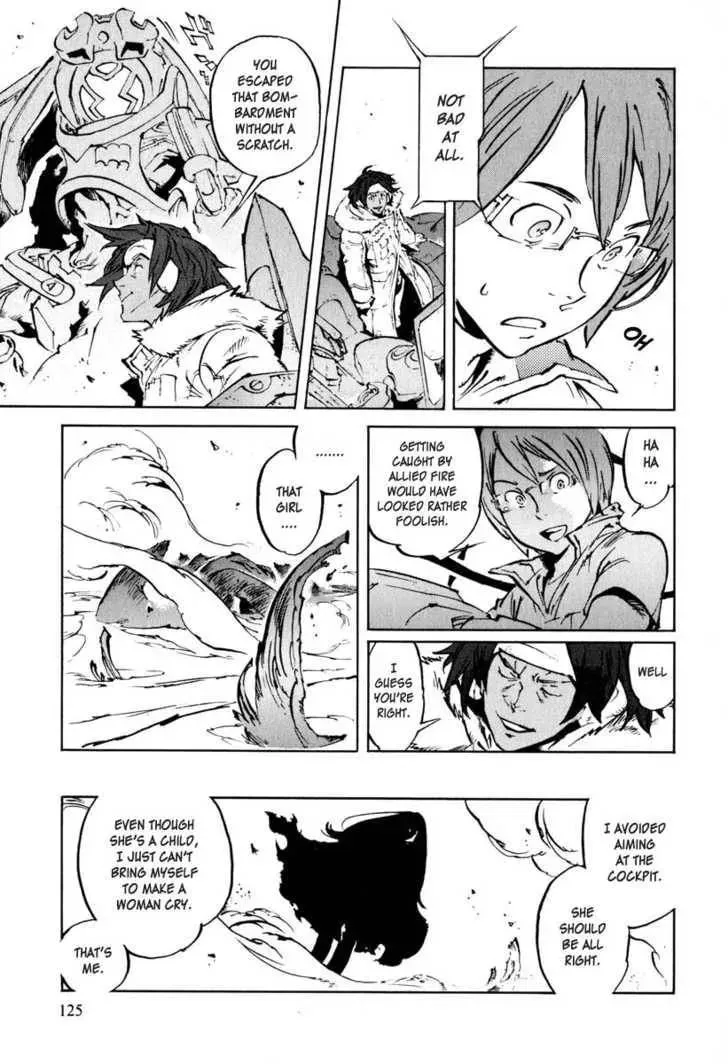 Read Overman King Gainer chapter 22 image 22 on Lezhin