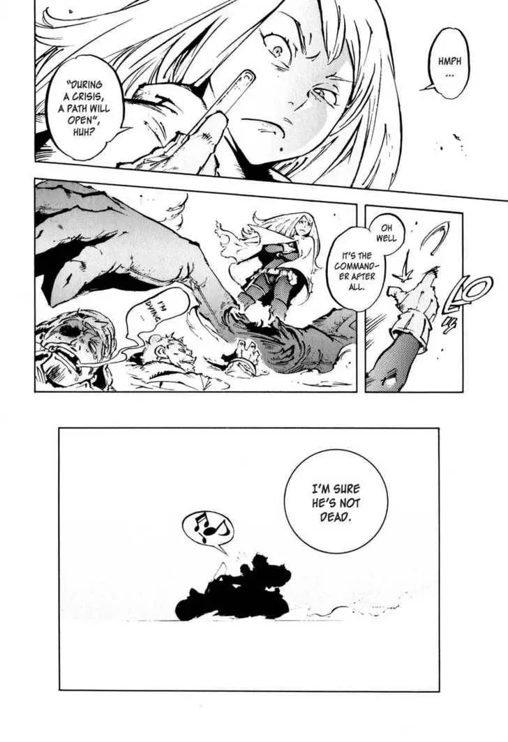 Read Overman King Gainer chapter 22 image 23 on Lezhin