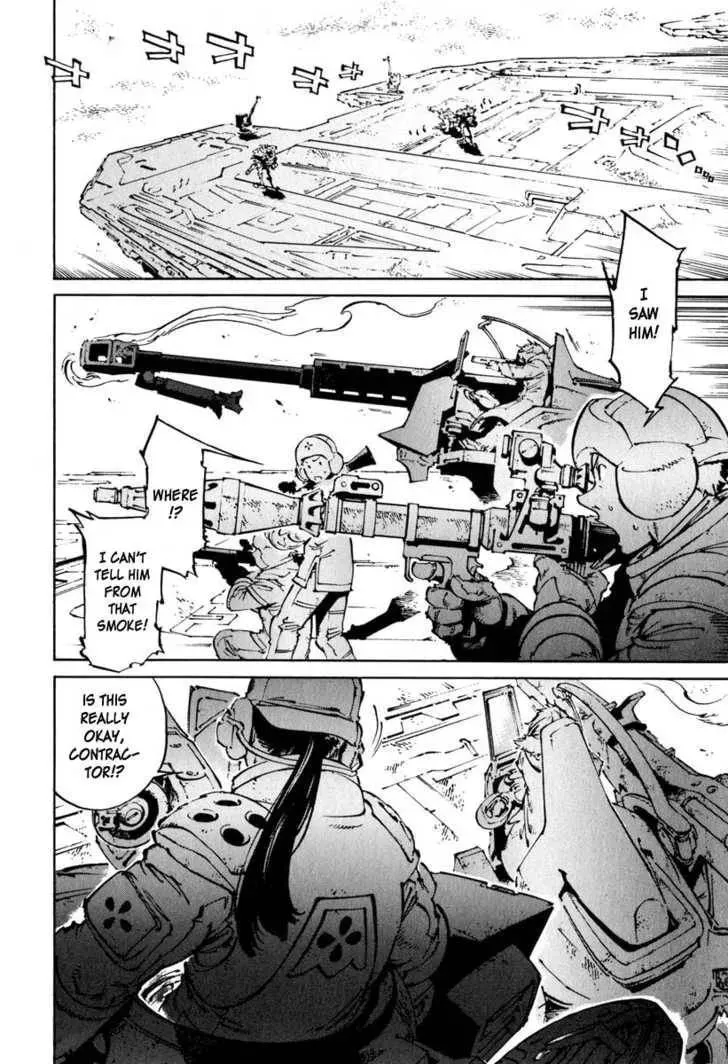 Read Overman King Gainer chapter 22 image 3 on Lezhin