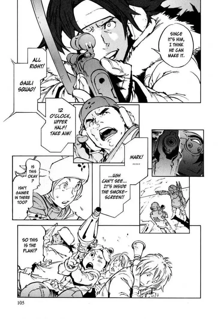 Read Overman King Gainer chapter 22 image 4 on Lezhin