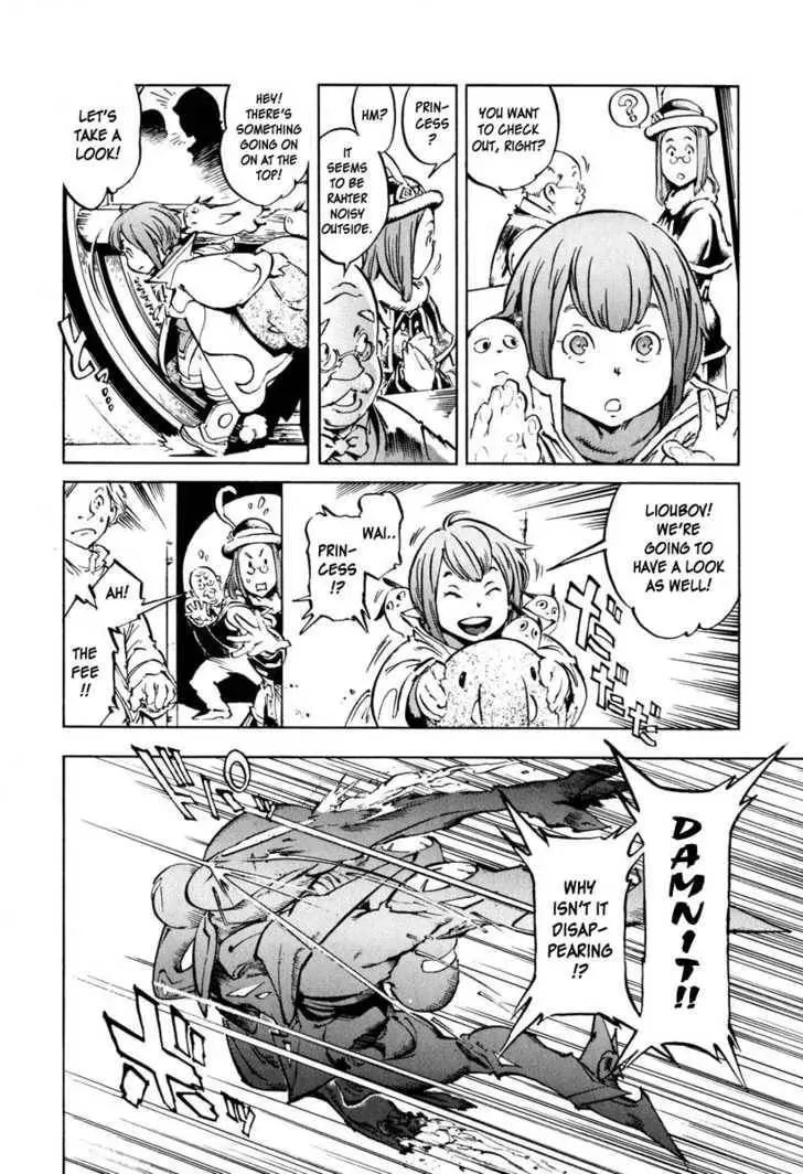 Read Overman King Gainer chapter 22 image 8 on Lezhin