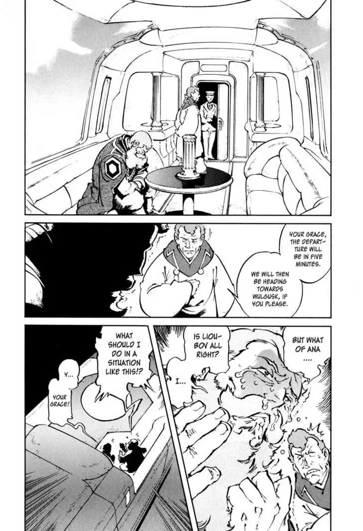 Read Overman King Gainer chapter 23 image 1 on Lezhin
