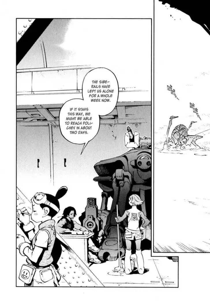 Read Overman King Gainer chapter 24 image 1 on Lezhin
