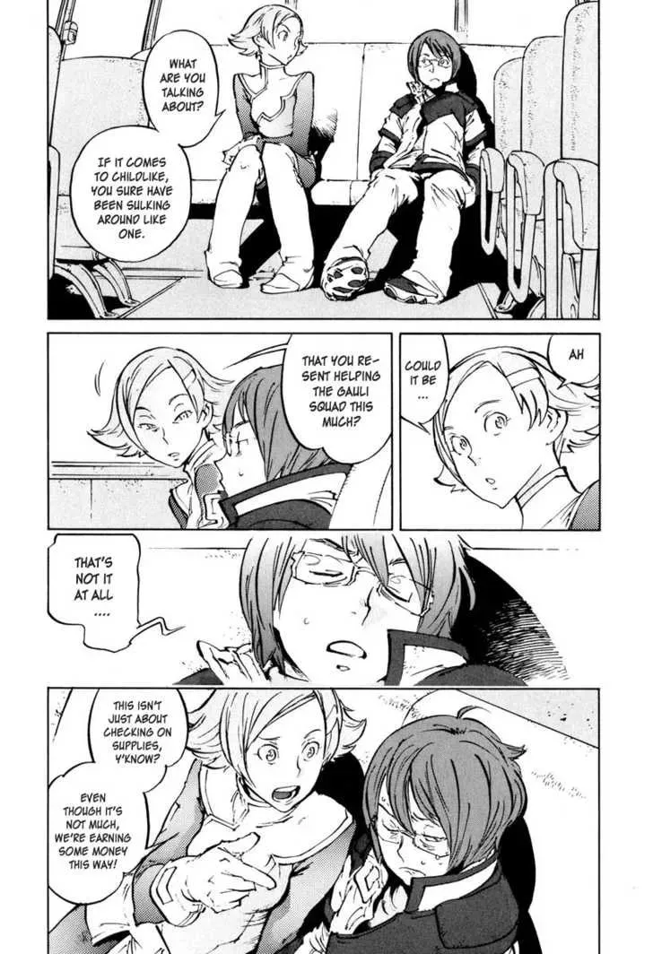 Read Overman King Gainer chapter 24 image 10 on Lezhin