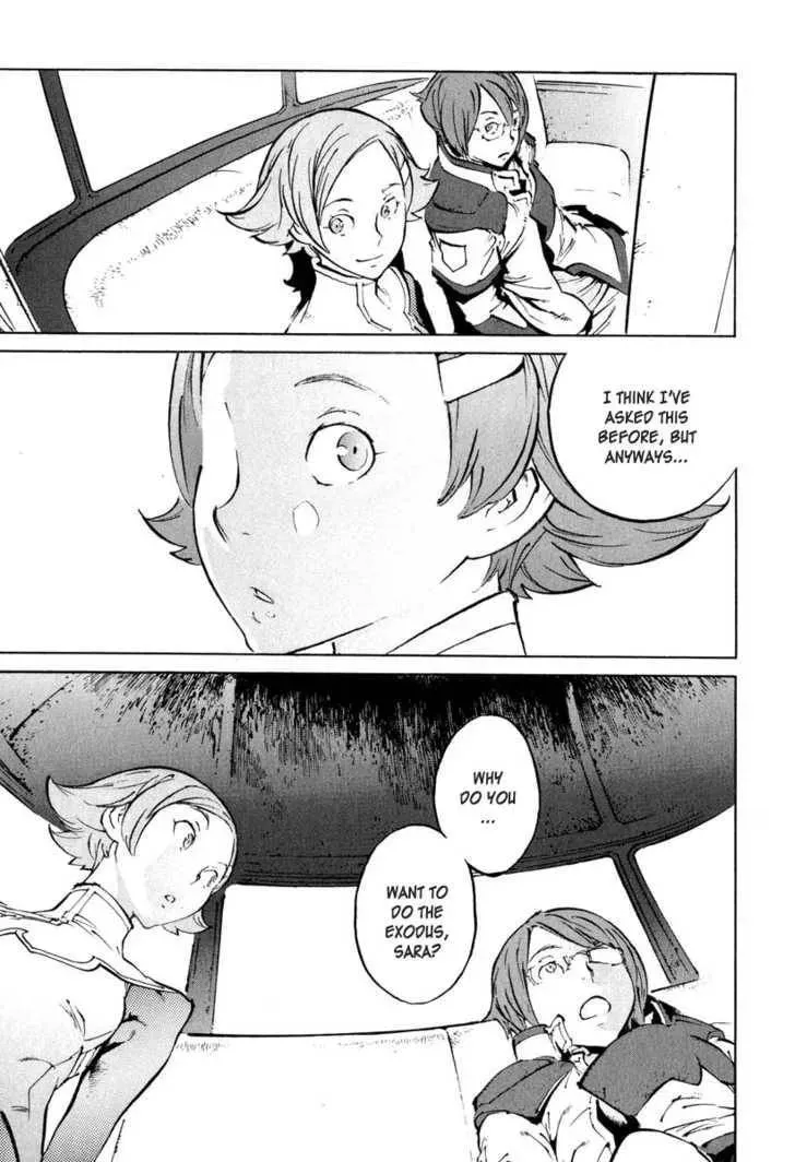 Read Overman King Gainer chapter 24 image 14 on Lezhin