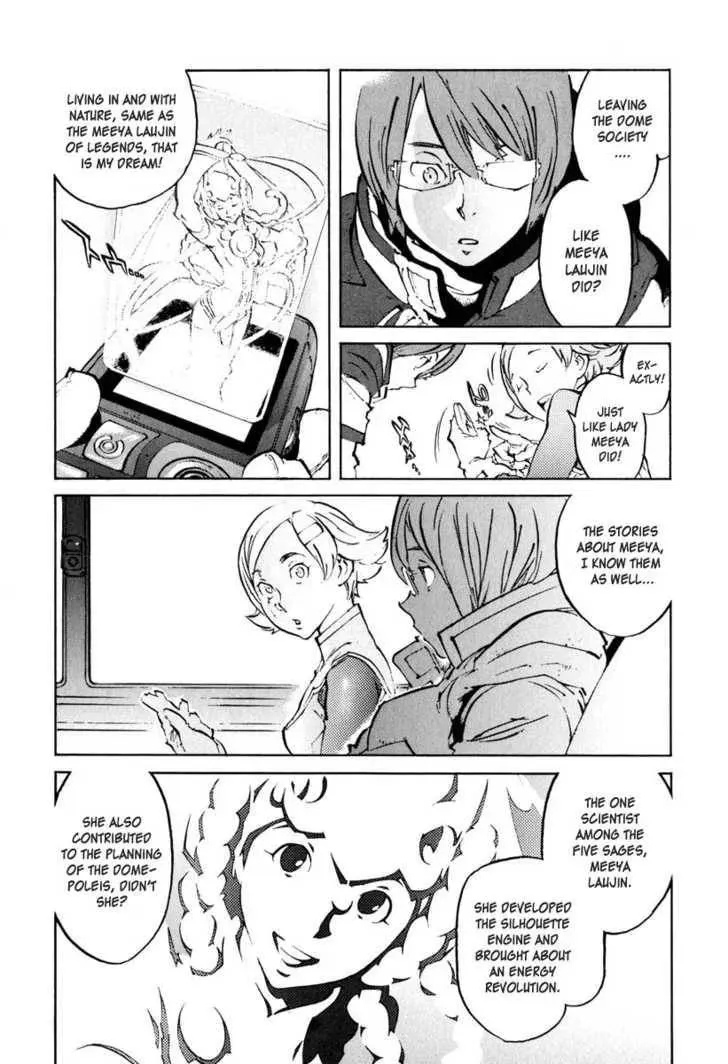 Read Overman King Gainer chapter 24 image 17 on Lezhin