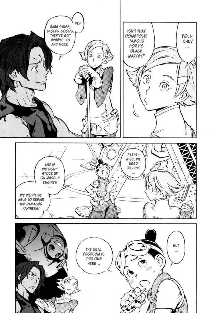 Read Overman King Gainer chapter 24 image 2 on Lezhin