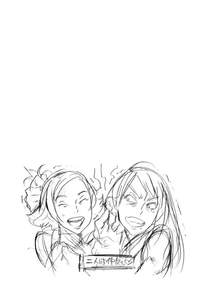 Read Overman King Gainer chapter 24 image 22 on Lezhin