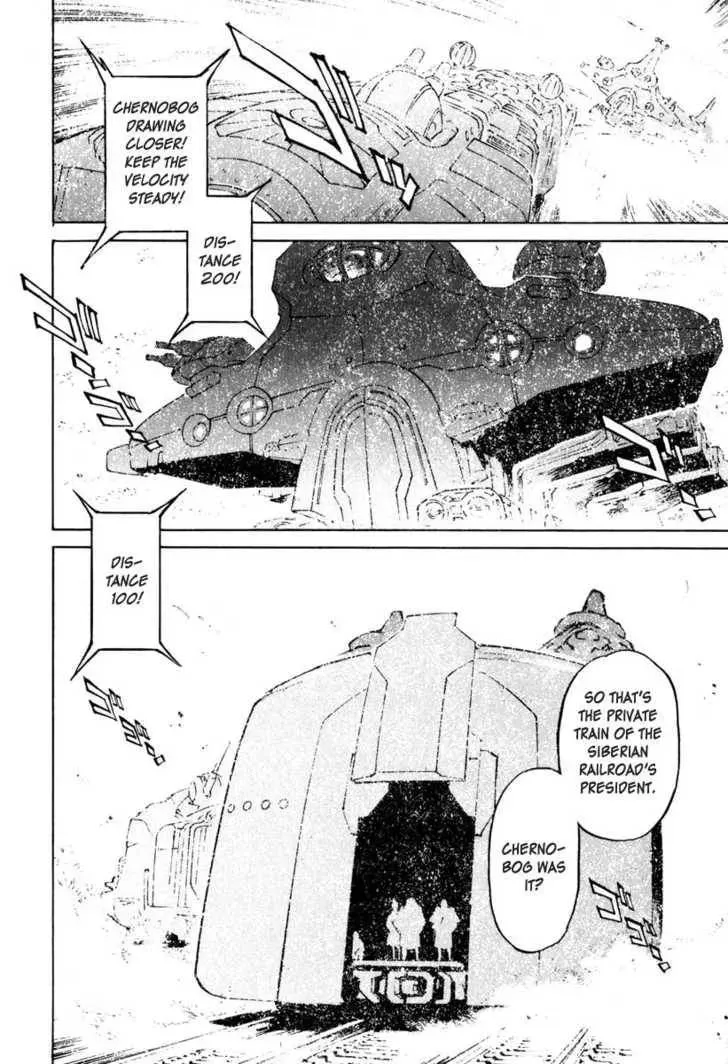 Read Overman King Gainer chapter 25 image 1 on Lezhin