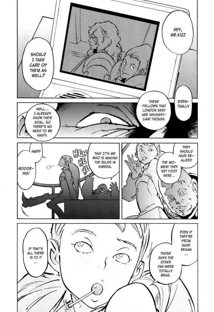Read Overman King Gainer chapter 25 image 10 on Lezhin