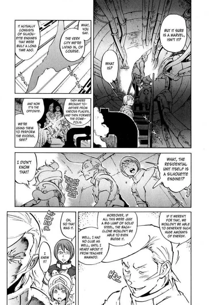 Read Overman King Gainer chapter 25 image 15 on Lezhin