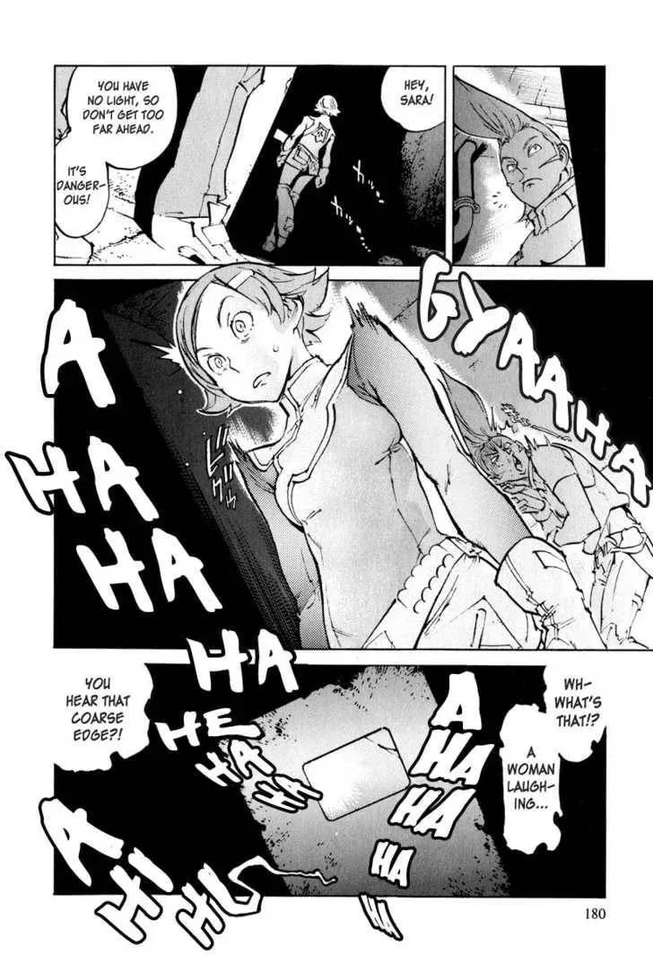 Read Overman King Gainer chapter 25 image 16 on Lezhin
