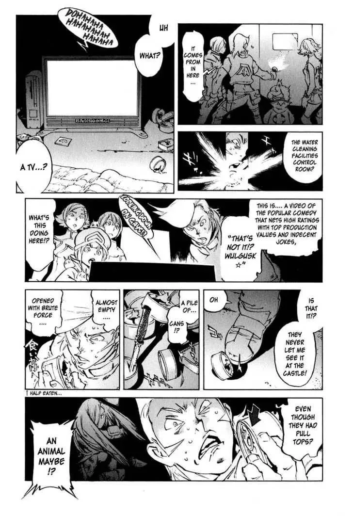 Read Overman King Gainer chapter 25 image 17 on Lezhin