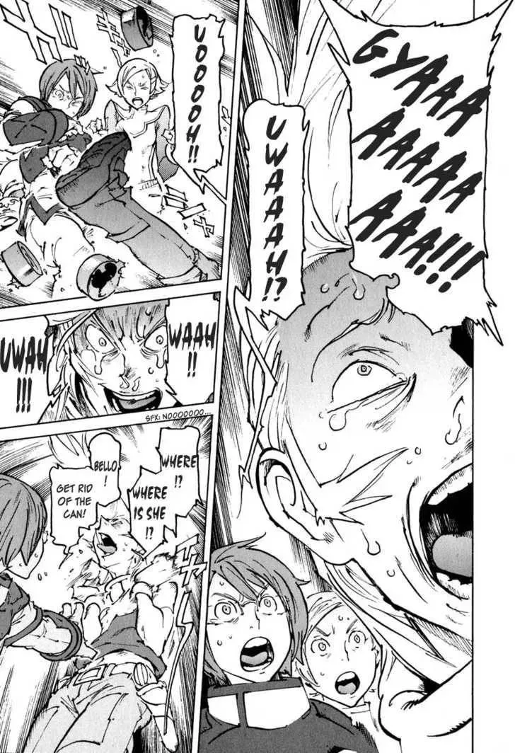 Read Overman King Gainer chapter 25 image 19 on Lezhin