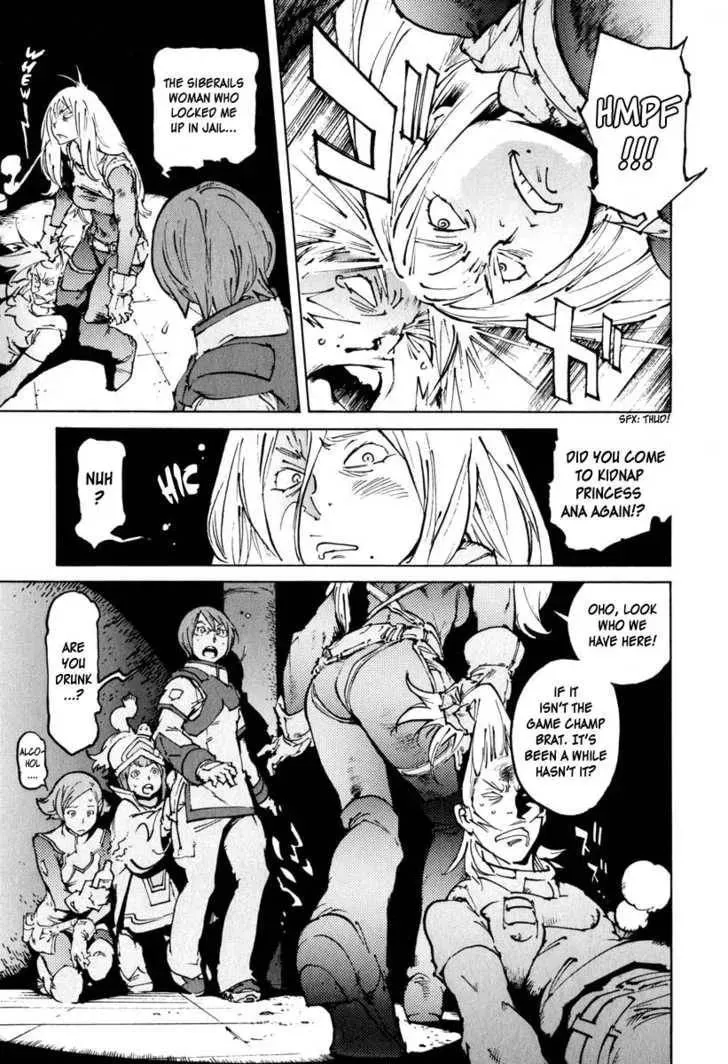 Read Overman King Gainer chapter 25 image 21 on Lezhin