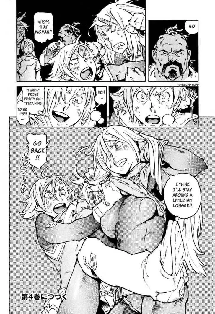 Read Overman King Gainer chapter 25 image 24 on Lezhin