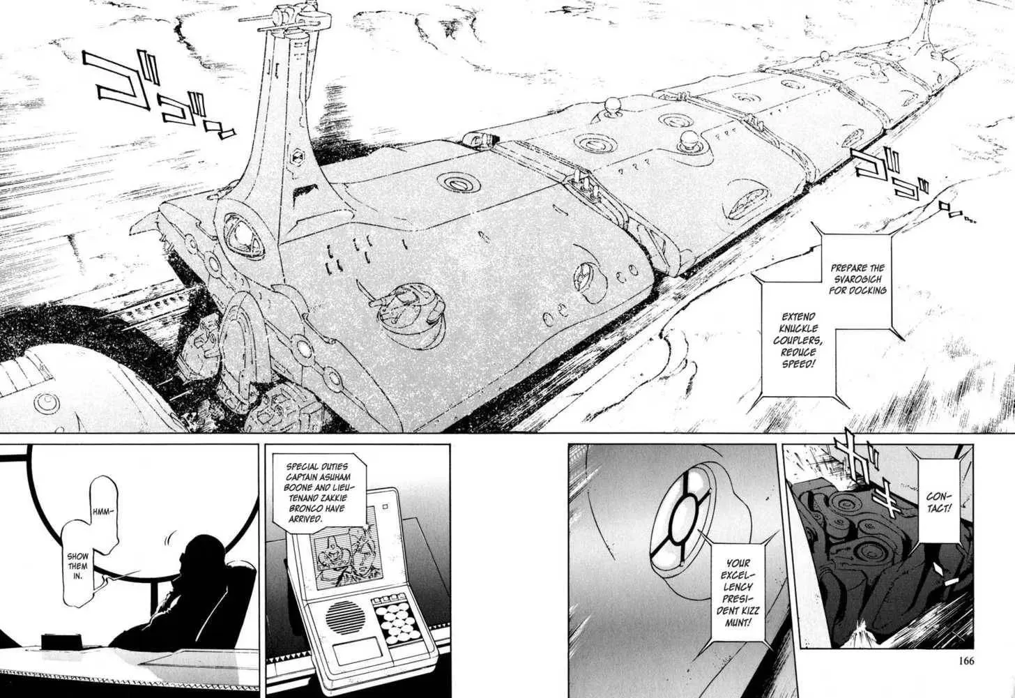 Read Overman King Gainer chapter 25 image 3 on Lezhin