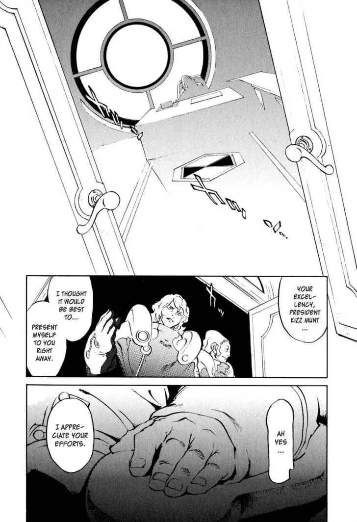 Read Overman King Gainer chapter 25 image 4 on Lezhin