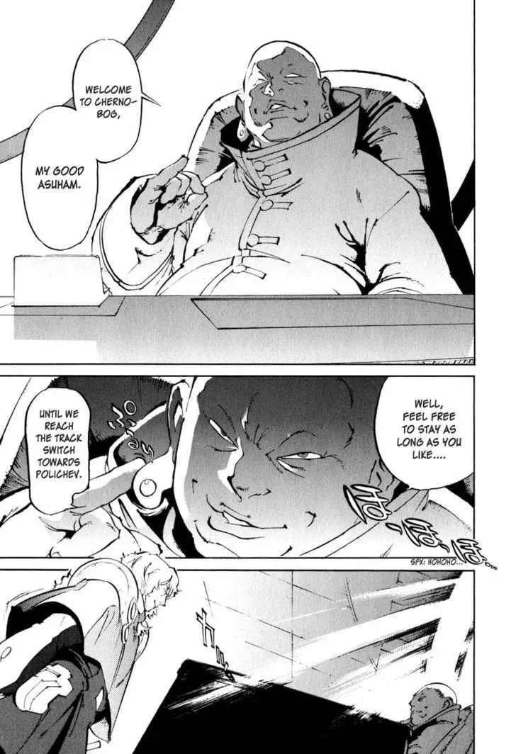Read Overman King Gainer chapter 25 image 5 on Lezhin