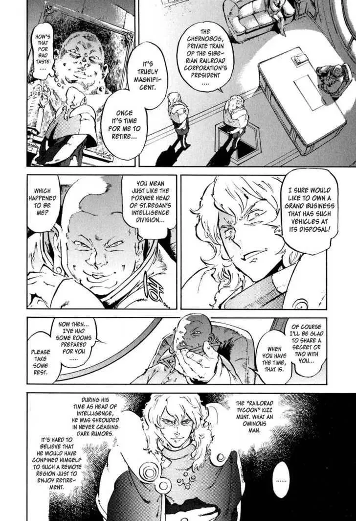 Read Overman King Gainer chapter 25 image 6 on Lezhin