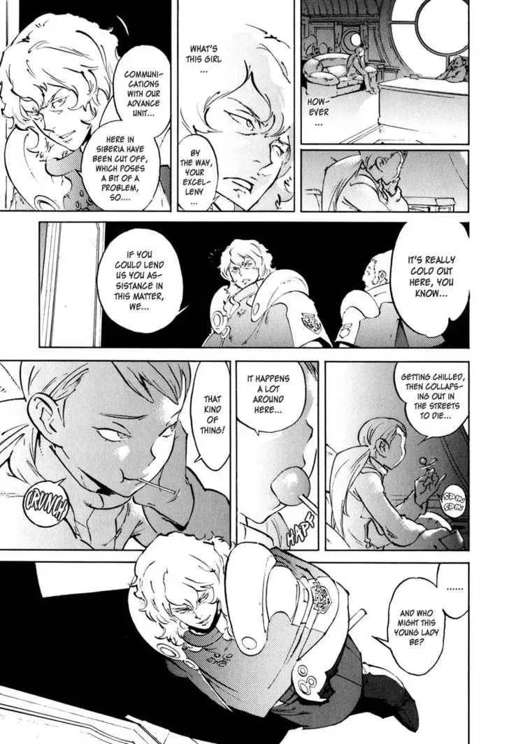 Read Overman King Gainer chapter 25 image 7 on Lezhin
