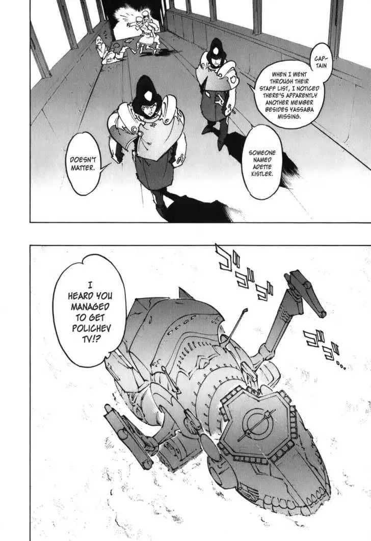 Read Overman King Gainer chapter 26 image 13 on Lezhin