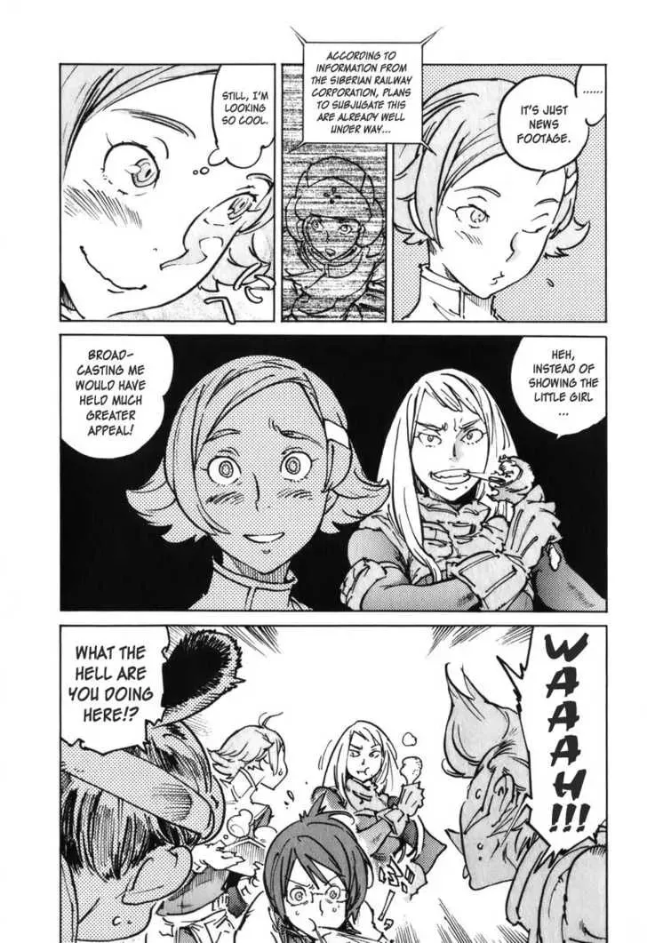 Read Overman King Gainer chapter 26 image 15 on Lezhin