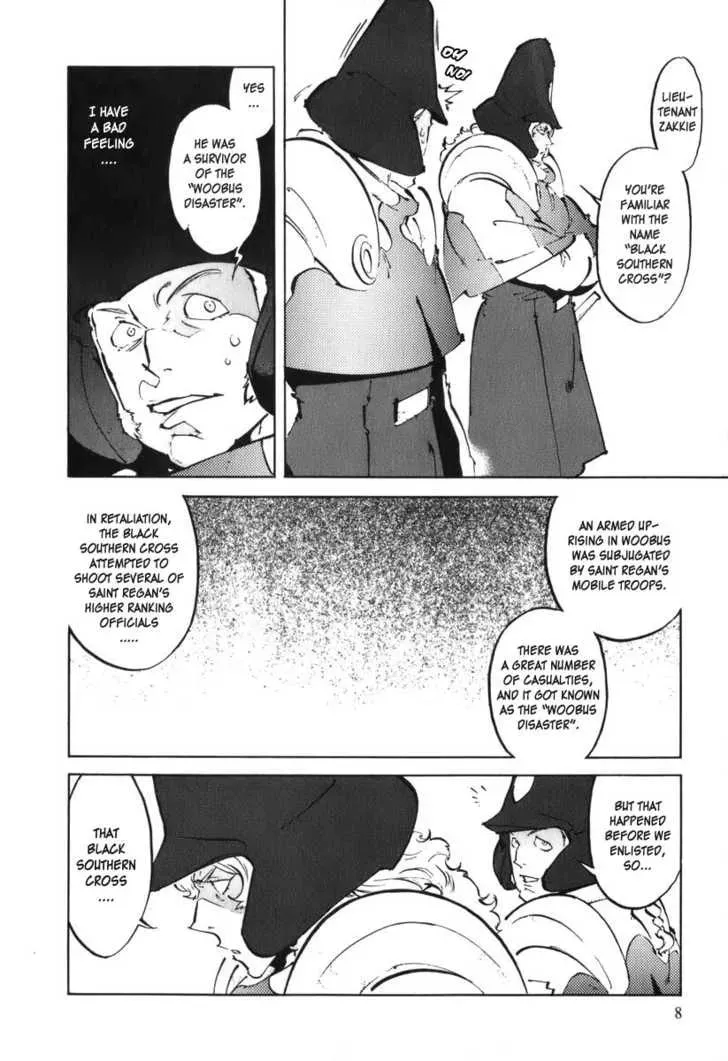 Read Overman King Gainer chapter 26 image 9 on Lezhin