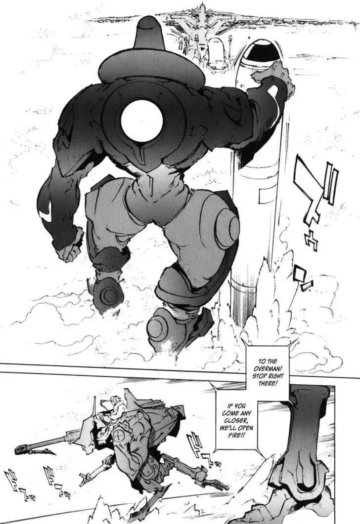 Read Overman King Gainer chapter 27 image 10 on Lezhin